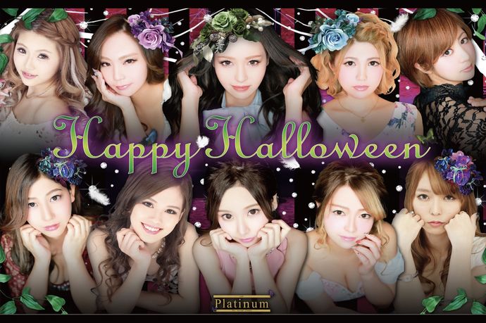 10月ハロウィンイベント♫