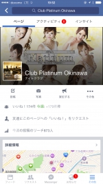 本日も、20:00…