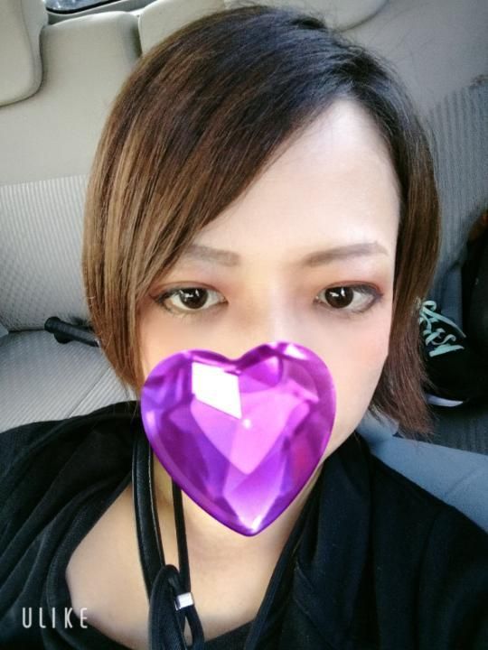 おはよ