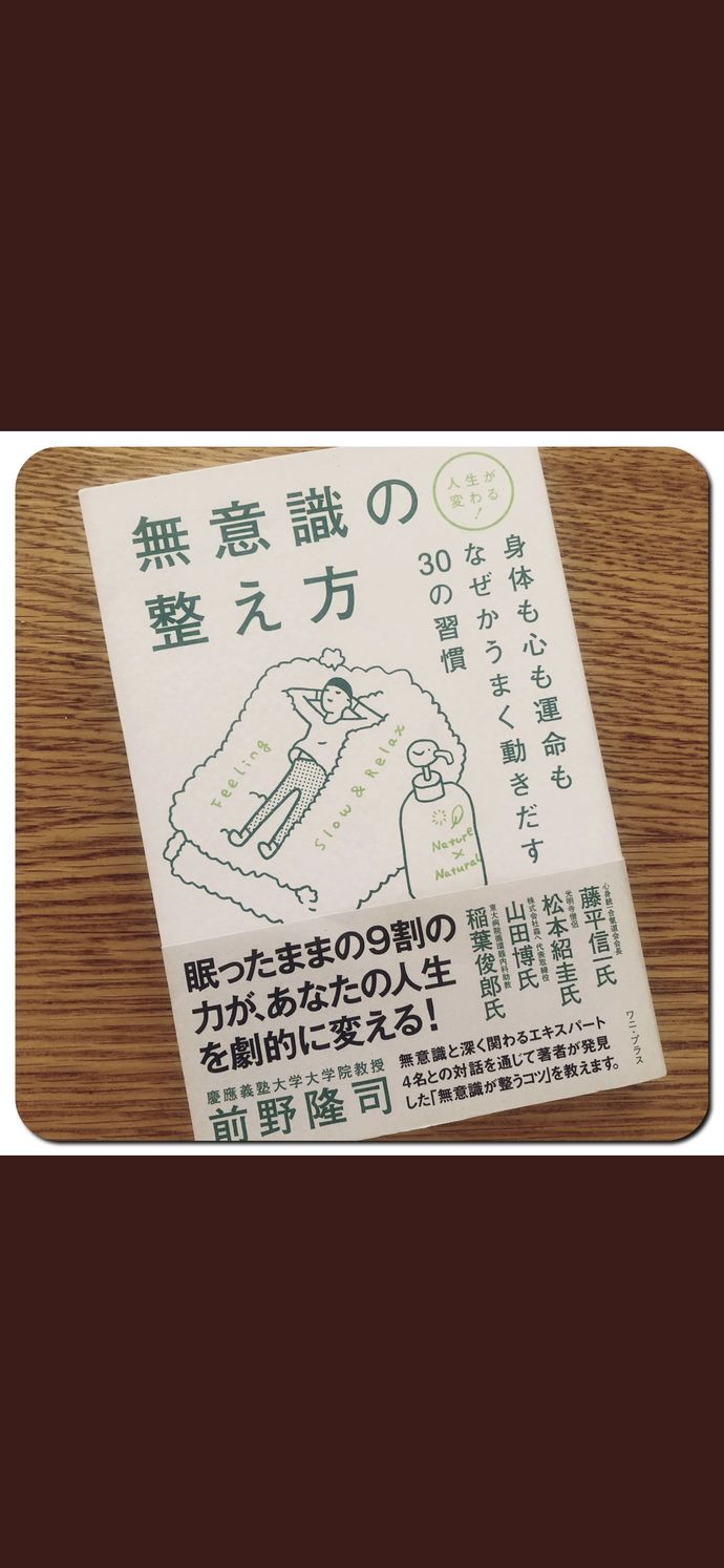 しゅっきーん!