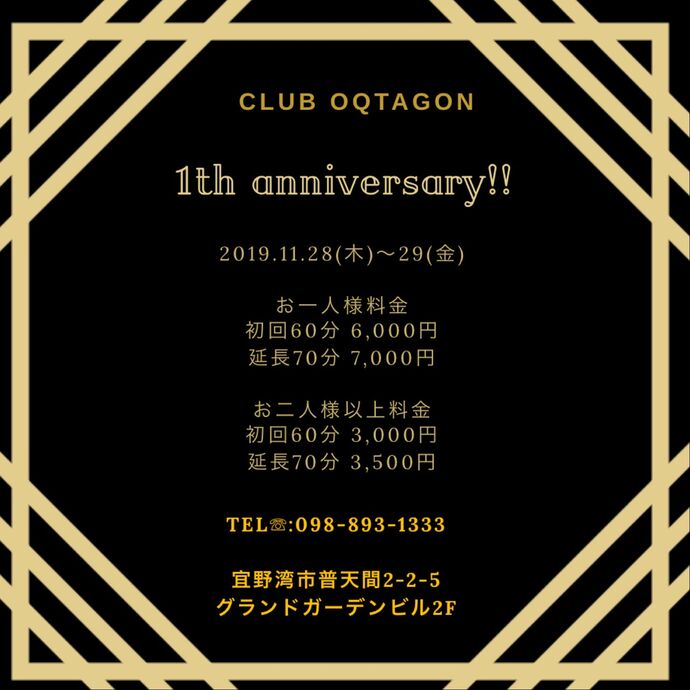 CLUB  OQTAGONイベント開催！！