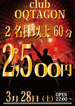 CLUB  OQTAGON…