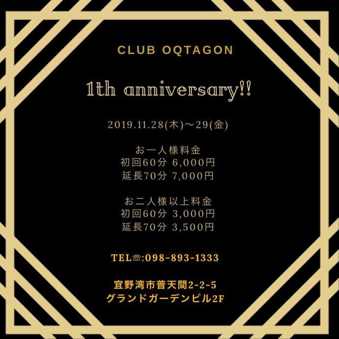 CLUB  OQTAGON　イベント開催！！