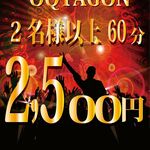 CLUB  OQTAGON…