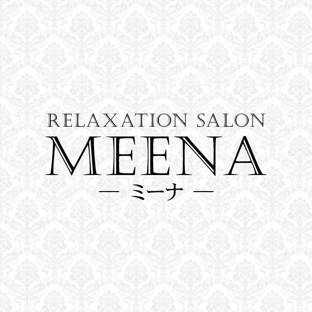 ☆★極☆★MEENAコース新設しました‼‼