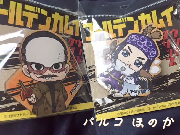 ゴールデンカムイ