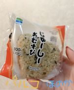 じゅーしーおむ…