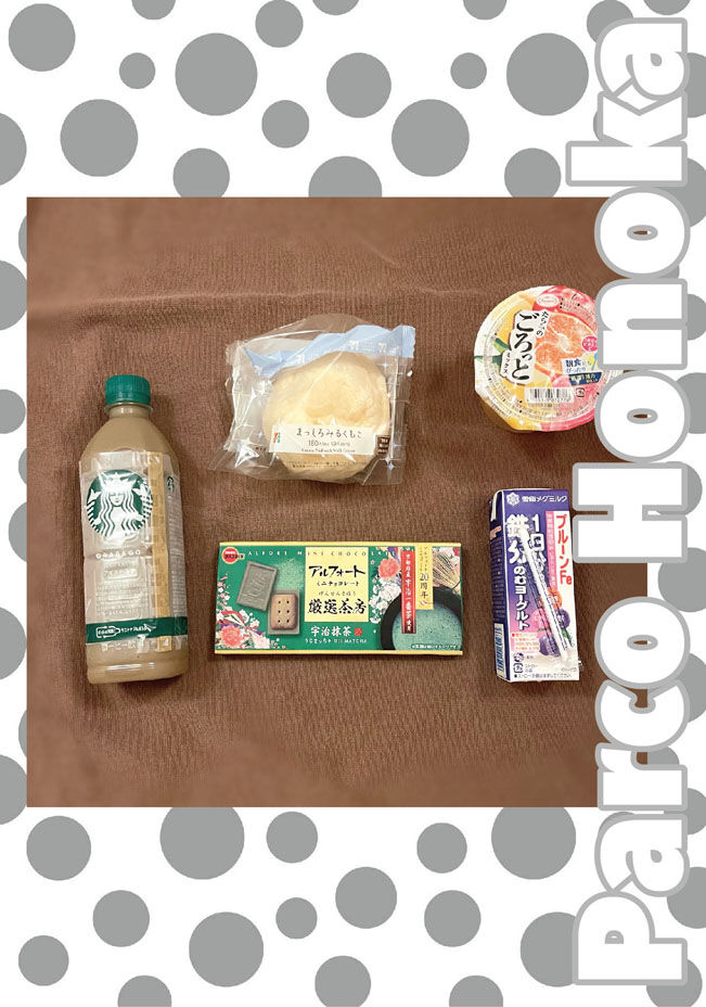 10月2日のお礼