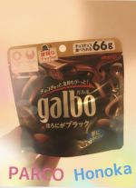 galbo