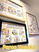 カプコンカフェ…