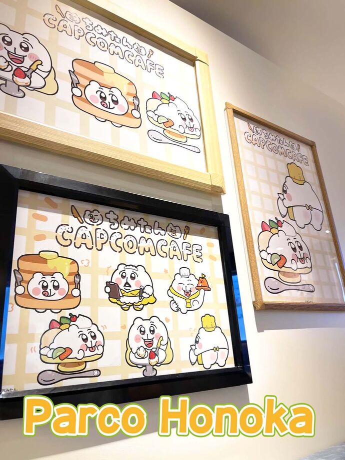 カプコンカフェ「ちみたん」