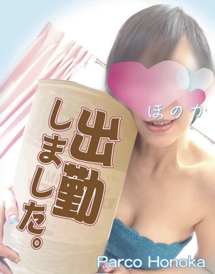シュッキーン☆
