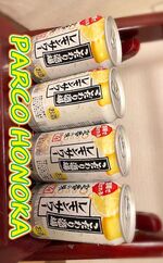 こだわり酒場レ…