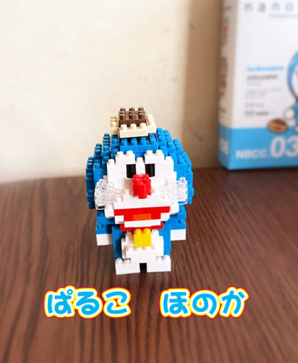 シュッキーン☆