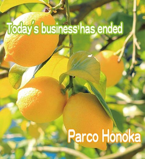 金曜日終了。