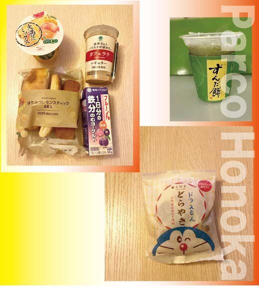 6月28日のお礼