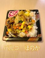 ちらし寿司