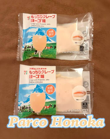 もっちりクレープ