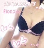 土曜日終了です…