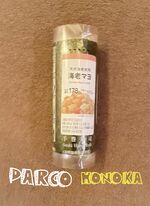 海老マヨ