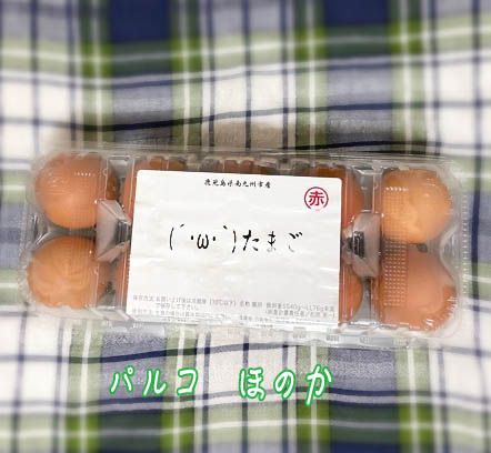 卵