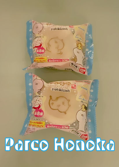 うさまる まんまる焼き