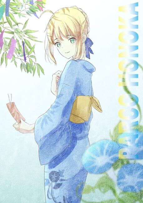 七夕