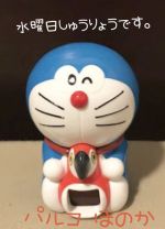 水曜日終了てす…