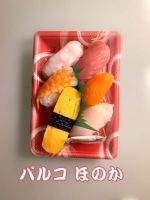 お寿司