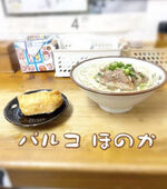 沖縄そば屋さん