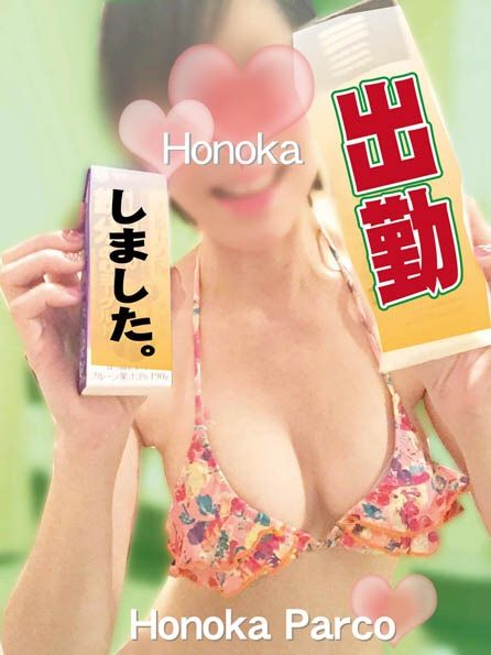シュッキーン☆