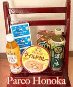 11月18日 金曜…