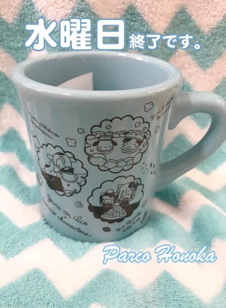 水曜日終了です。
