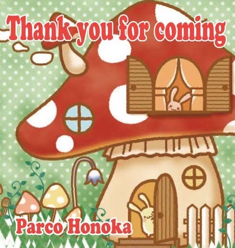 9月11日のお礼です。