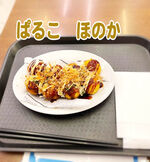 たこ焼き