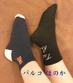 シュッキーン☆