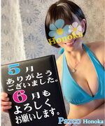 6月もよろしく…