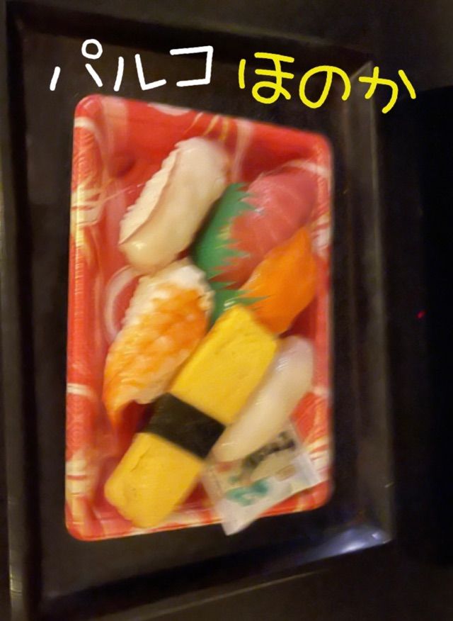 寿司