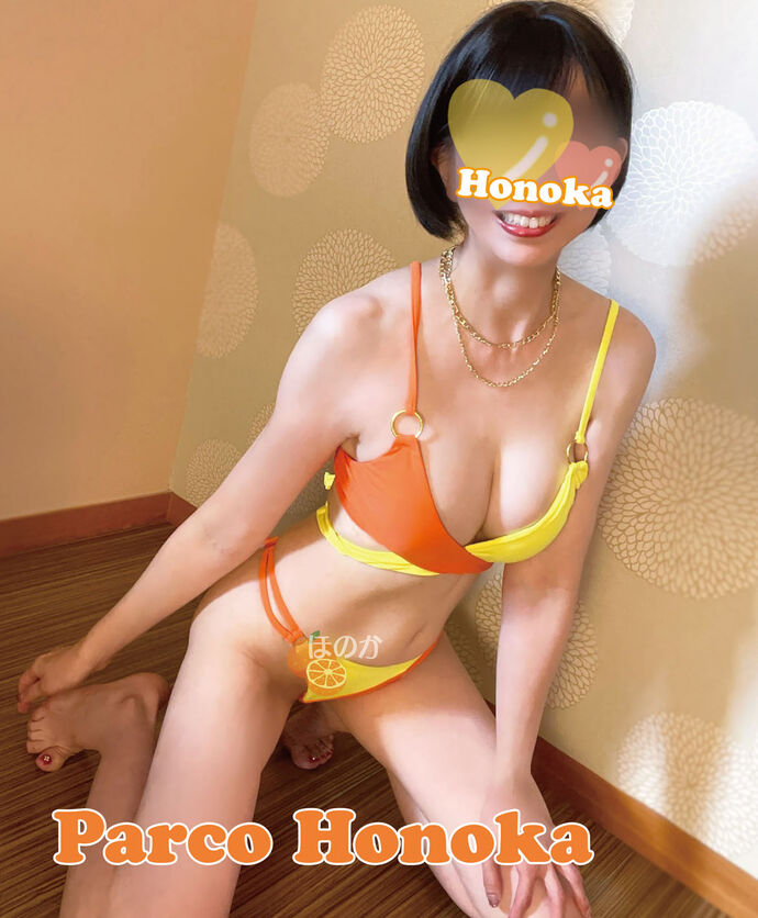 本日