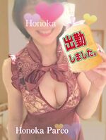 出勤しました。