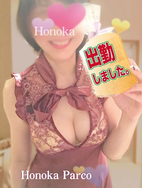 出勤しました。