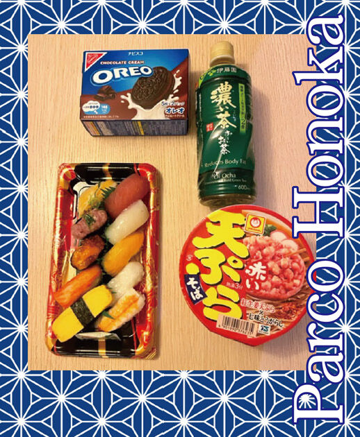 12月7日のお礼