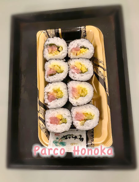 トロたく中巻
