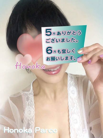 ありがとうございました。