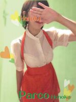 コーヒーゼリー