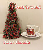 クリスマスツリ…