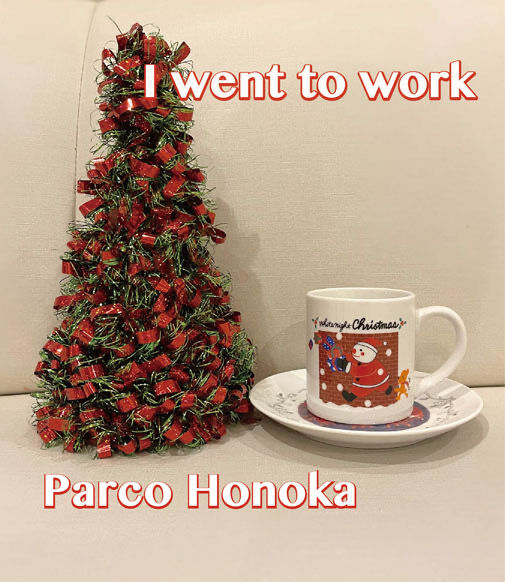 クリスマスツリーの日