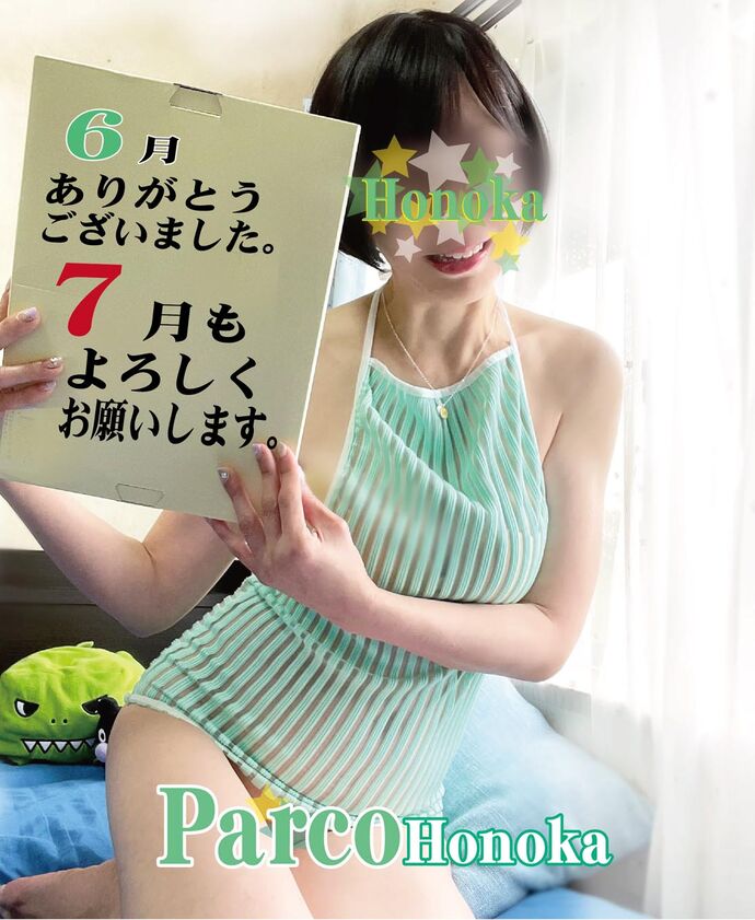 7月も宜しくお願いいたします。