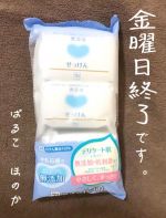 金曜日終了^ - ^