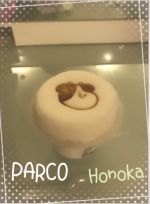 たべる牧場スフ…
